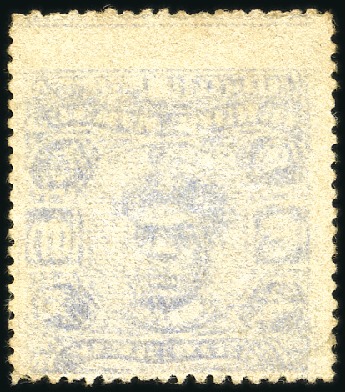 Stamp of Indian States » Cochin 1944-48 Maharaja Ravi Varma 9p ultramarine perf.13