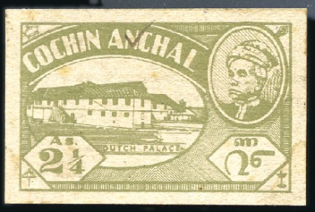 Stamp of Indian States » Cochin 1949 Maharaja Rama Varma IV 2 1/4a green imperfora