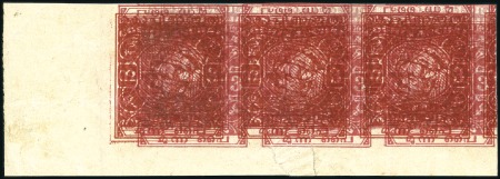 Stamp of Indian States » Cochin 1948-50 Maharaja Kerala Varma III 3p carmine imper