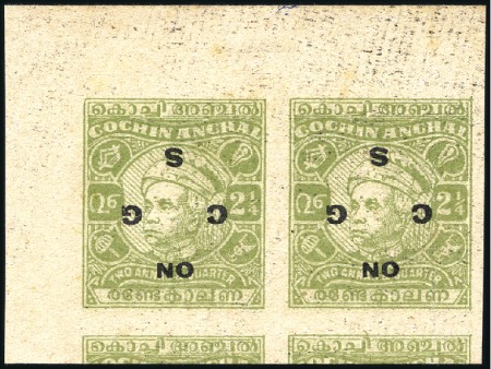 Stamp of Indian States » Cochin Officials: 1946-48 Maharaja Kerala Varma III 2 1/4