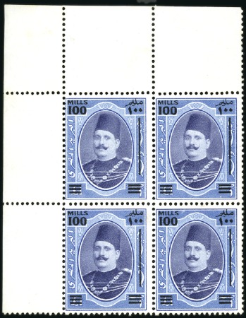 Stamp of Egypt » 1922-1936 King Fouad I Definitives 1932 Surcharges 100m on £E1 mint nh top left corne