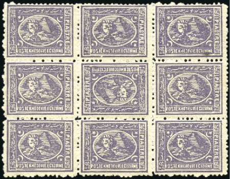 Stamp of Egypt » 1874 Bulaq 2 1/2pi Violet, mint block of nine, showing TETE-B