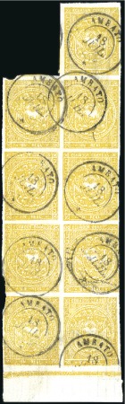 Stamp of Ecuador » 1865-72 First Issue 1r Orange-Yellow on quadrille paper, 1872 5th prin