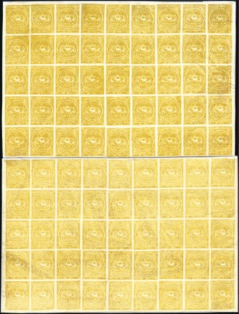 Stamp of Ecuador » 1865-72 First Issue 1r Ochre, 1872 6th printing on white paper, sheet 
