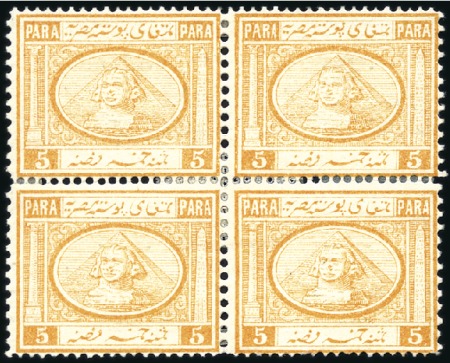 Stamp of Egypt » 1867-69 Penasson 5pa Orange-yellow, mint block of four showing all 
