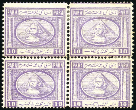 Stamp of Egypt » 1867-69 Penasson 10pa Bright mauve, mint block of four showing all 