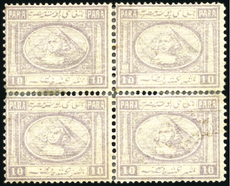 Stamp of Egypt » 1867-69 Penasson 10pa Dull lilac, mint block of four showing all fo