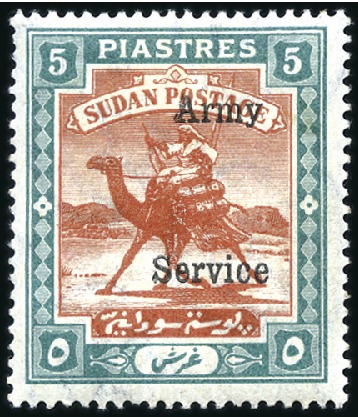 Stamp of Sudan » Army Service Stamps 1906-11 Officials 1m, 2m, 3m, 2p and 5p mint og, p