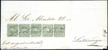 Stamp of Ecuador » 1865-72 First Issue 1r Green, 1865 First Printing, horiz. strip of fiv