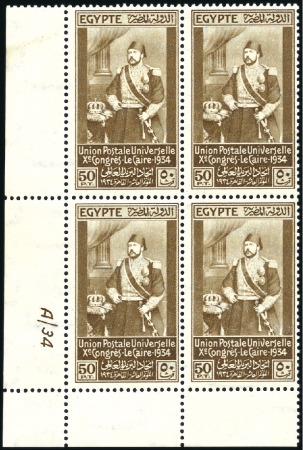Stamp of Egypt » Commemoratives 1934 UPU Congress complete set in superb mint bott
