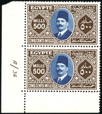 Stamp of Egypt » 1922-1936 King Fouad I Definitives 1927-37 500m Brown & greenish blue, nh bottom left