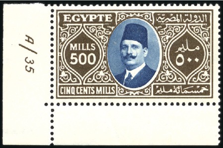 Stamp of Egypt » 1922-1936 King Fouad I Definitives 1927-37 500m Brown & greenish blue, nh bottom left