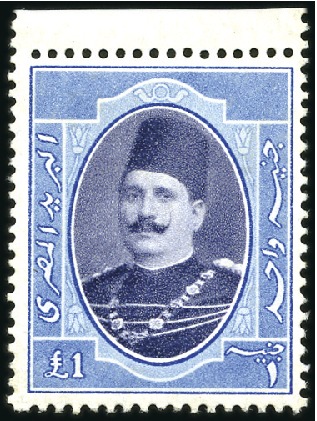 Stamp of Egypt » 1922-1936 King Fouad I Definitives 1923-24 1m to £E1 complete set, mint nh, fresh & v