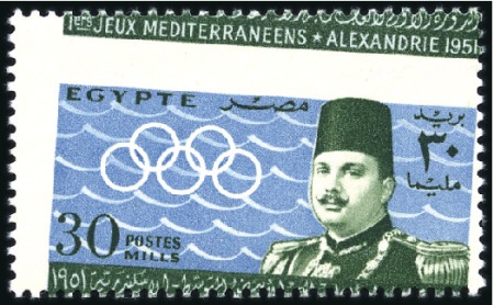 Stamp of Egypt » Commemoratives 1951 Mediterranean set of three, mint nh, showing 