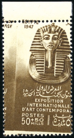 Stamp of Egypt » Commemoratives 1947 Fine Art Exhibition set of four, mint nh, sho