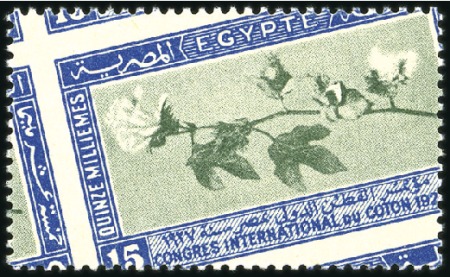 Stamp of Egypt » Commemoratives 1927 Cotton Congress set of three, mint nh, showin