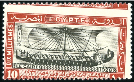 Stamp of Egypt » Commemoratives 1926 Navigation Congress set of three, mint nh, sh