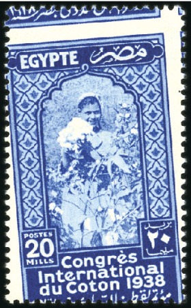 Stamp of Egypt » Commemoratives 1938 Cotton Congress set of three, mint nh, showin