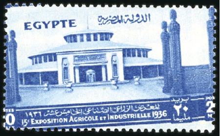 Stamp of Egypt » Commemoratives 1936 Agricultural & Industrial Exhibition set of f