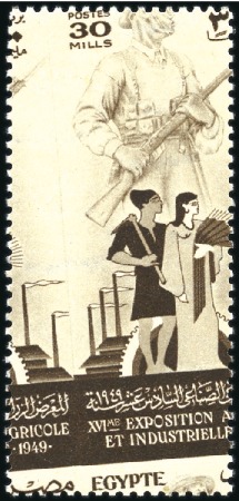 Stamp of Egypt » Commemoratives 1949 Agricultural & Industrial Exhibition set of f