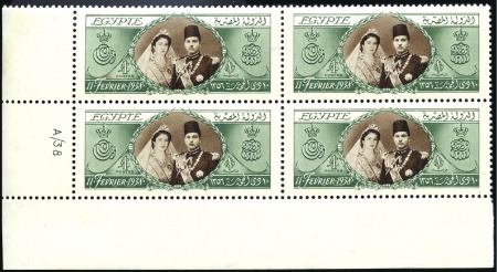 Stamp of Egypt » Commemoratives 1938 King's Farouk's Birthday £E1 green & brown, m