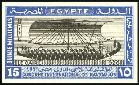 Stamp of Egypt » Commemoratives 1926 Navigation Congress set of three, showing "ca