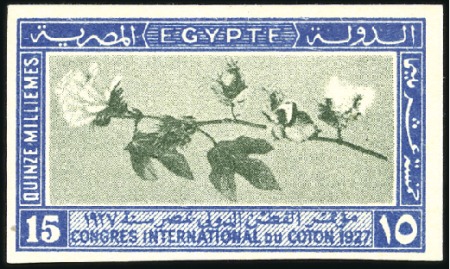 Stamp of Egypt » Commemoratives 1927 Cotton Congress set of three, showing "cancel