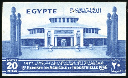 Stamp of Egypt » Commemoratives 1936 Agricultural & Industrial Exhibition set of f