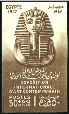 Stamp of Egypt » Commemoratives 1947 Fine Arts Exhibition set of four, showing "ca