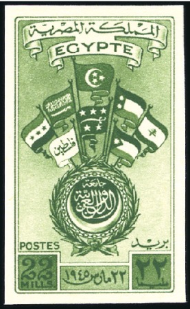 Stamp of Egypt » Commemoratives 1945 Arab Union set of two, showing "cancelled" on