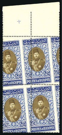 Stamp of Egypt » 1936-1952 King Farouk Definitives  1937-46 Young King complete set in nh blocks of fo