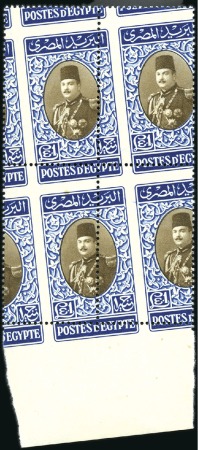 Stamp of Egypt » 1936-1952 King Farouk Definitives  1944-51 Military Issue complete set in nh blocks o