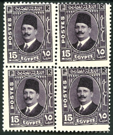 Stamp of Egypt » 1922-1936 King Fouad I Definitives 1936-37 "Postes" Issue complete set of 7 values in