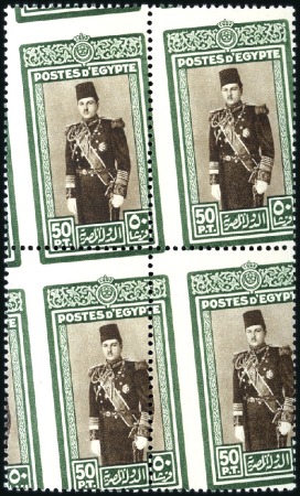 Stamp of Egypt » 1936-1952 King Farouk Definitives  1937-46 Young Farouk 50pi green & sepia, nh block 