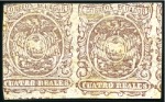 Stamp of Ecuador » 1865-72 First Issue 4r Variety, PRINTED BOTH SIDES, scarce PAIR, front