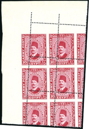 Stamp of Egypt » British Forces in Egypt 1932-35 1936 Army Post Stamps: 3m & 10m in nh corner corne