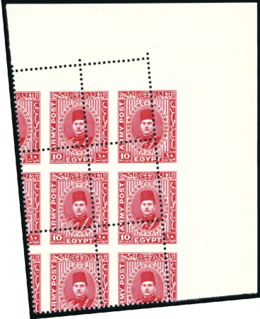 Stamp of Egypt » British Forces in Egypt 1932-35 1939 Army Post Stamps: 3m & 10m in nh corner corne