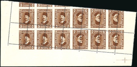 Stamp of Egypt » 1922-1936 King Fouad I Definitives 1927-37 Second Portrait Issue 5m dark red-brown, m
