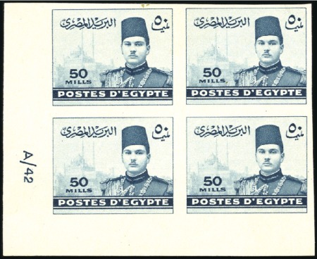 Stamp of Egypt » 1936-1952 King Farouk Definitives  1937-46 Young Farouk 50m greenish blue, bottom lef