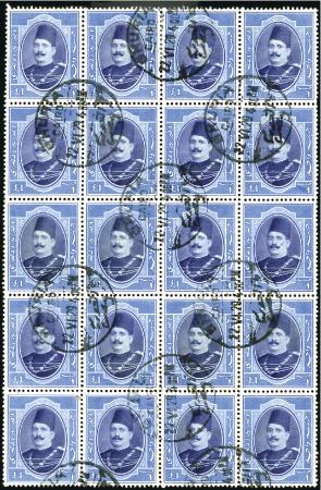 Stamp of Egypt » 1922-1936 King Fouad I Definitives 1923-24 First Portrait Issue $E1 blue & indigo-vio
