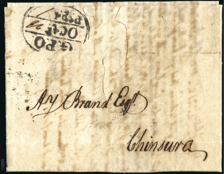 Stamp of India 1797 Entire from Calcutta to Chinsura, with oval "