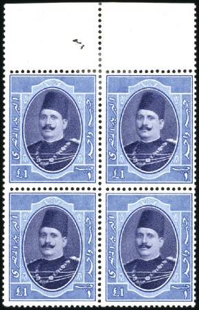 Stamp of Egypt » 1922-1936 King Fouad I Definitives 1923-24 First Portrait Issue complete set to £E1 i