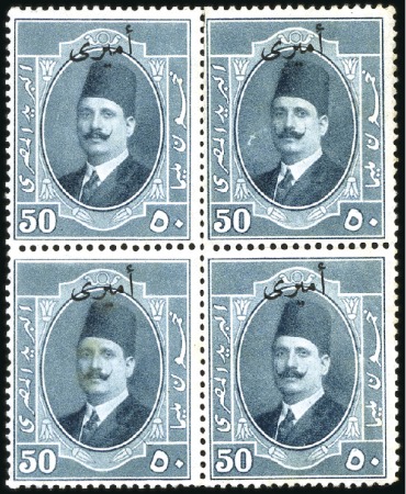 Stamp of Egypt » 1922-1936 King Fouad I Definitives 1923-24 Officials First Portrait Issue complete se