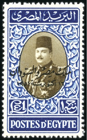 Stamp of Egypt » 1952-1953 King Fouad II Definitives  1952 Farouk Overprinted Issue: Complete set of 62 