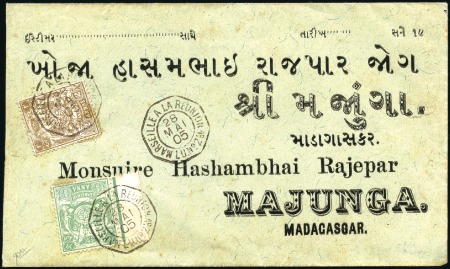 Stamp of Zanzibar 1905 Cover to Majunga, Madagascar franked 2a brown