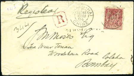 Stamp of France 1894 Pli recommandé de Shang-Hai, Chine pour Bomba