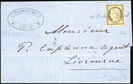 Stamp of France 1876 Lettre de Volo pour l'Italie avec 30c Cérès o