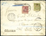 Stamp of Colonies françaises » Zanzibar (Poste française) 1894-96 10a sur 1F et 5a sur 50c sur lettre recomm