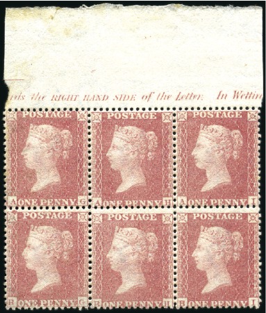 Stamp of Great Britain » 1854-70 Perforated Line Engraved 1862 1d Pale Rose-Red pl.R15 AG/BI top marginal bl