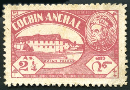 Stamp of Indian States » Cochin 1949 Maharaja Rama Varma IV 2 1/4a perf.11 in red 
